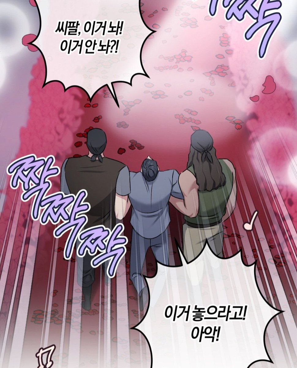 아 진짜 개처웃기넼 공이 공개 프로포즈 준비했는데 돈으로 매수당한 동네 주민들이 게이 응원해요 게이 힘내요 이 지랄ㅋㅋㅋ 그리고 프로포즈 받으러 가는 수는 저렇게 끌려가는 게 맞냐고ㅋㅋㅋ