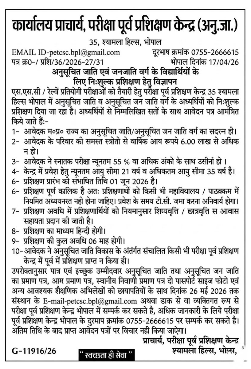 Virendra Singh tweet media