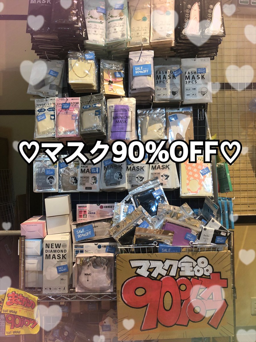 ヴィレッジヴァンガード新潟BP店 tweet media