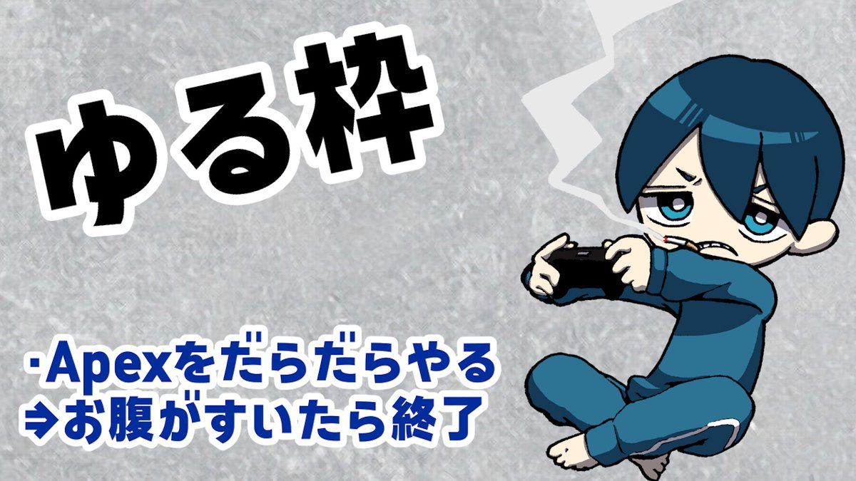 toltushi's tweet image. 腹減ったらやめるほぼ初心者ApexLegends
【メイン】twitch.tv/toltushi
【サブ】youtube.com/@toltushi-ch
#Twitch #Youtube #Apex