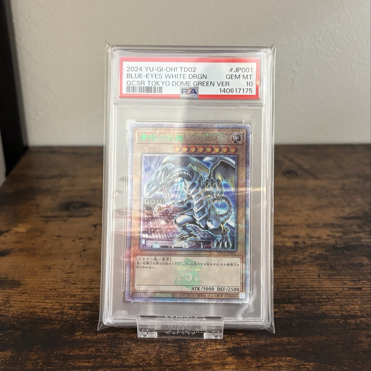 🔥入荷情報🔥 東京ドーム25th Ver.の青眼の白龍が入荷しました