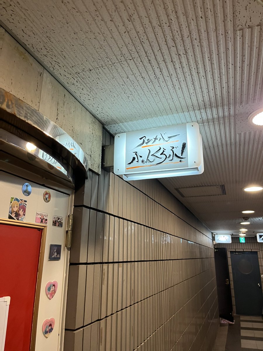 animebarfun's tweet photo. 本日も22時〜朝の5時までお待ちしてまーす
たまりば(＠anime_tamariba)からの乗り継ぎは1時間1,000円となっております
飲み食べ物の持ち込みは無料ですが
・匂いのきつい物
・調理が必要な物
の持ち込みはご遠慮ください
お皿などはありませんのでよろしくお願いします
#アニメバーふぁんくらぶ https://t.co/St6EJ28aXg