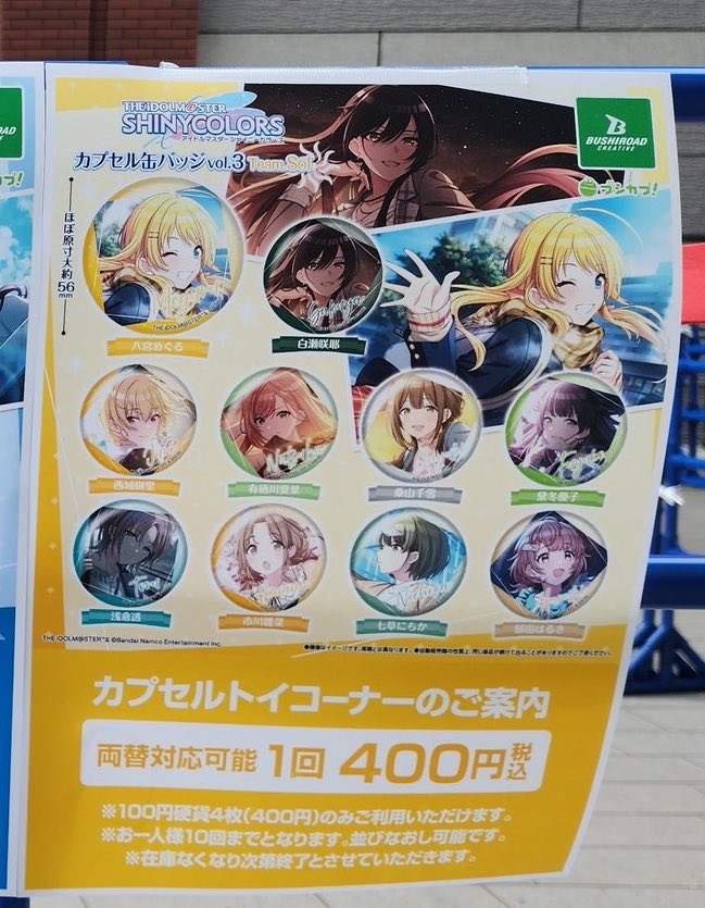 はっぱ@11th,衣装展手渡し可 tweet media