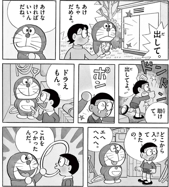 ほねかわ tweet media