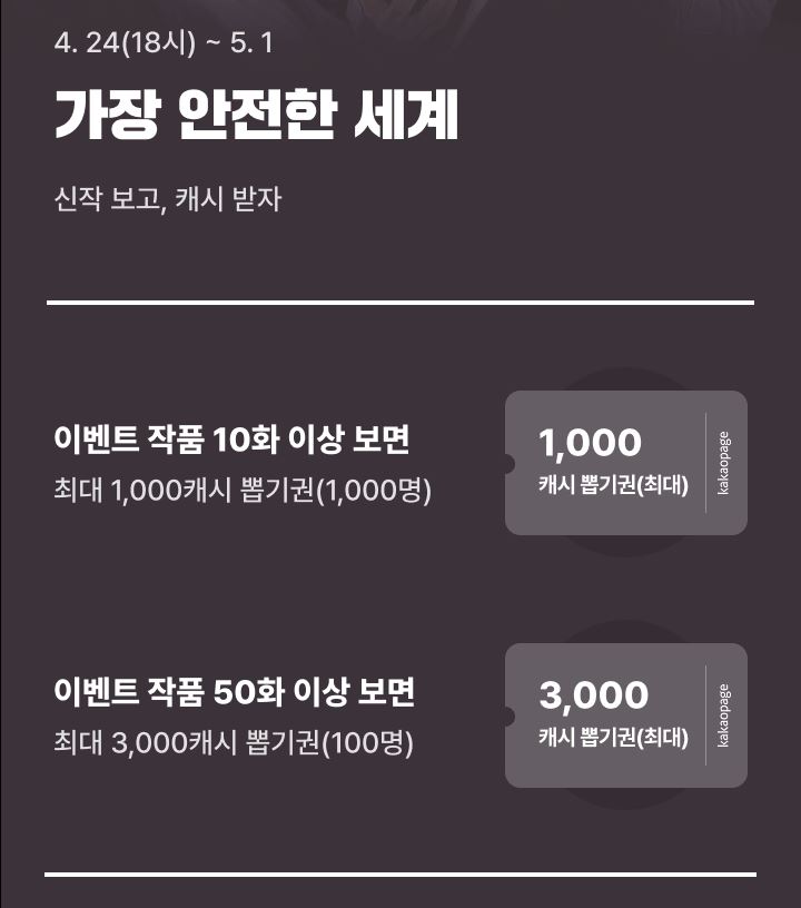 로즈힙 tweet media