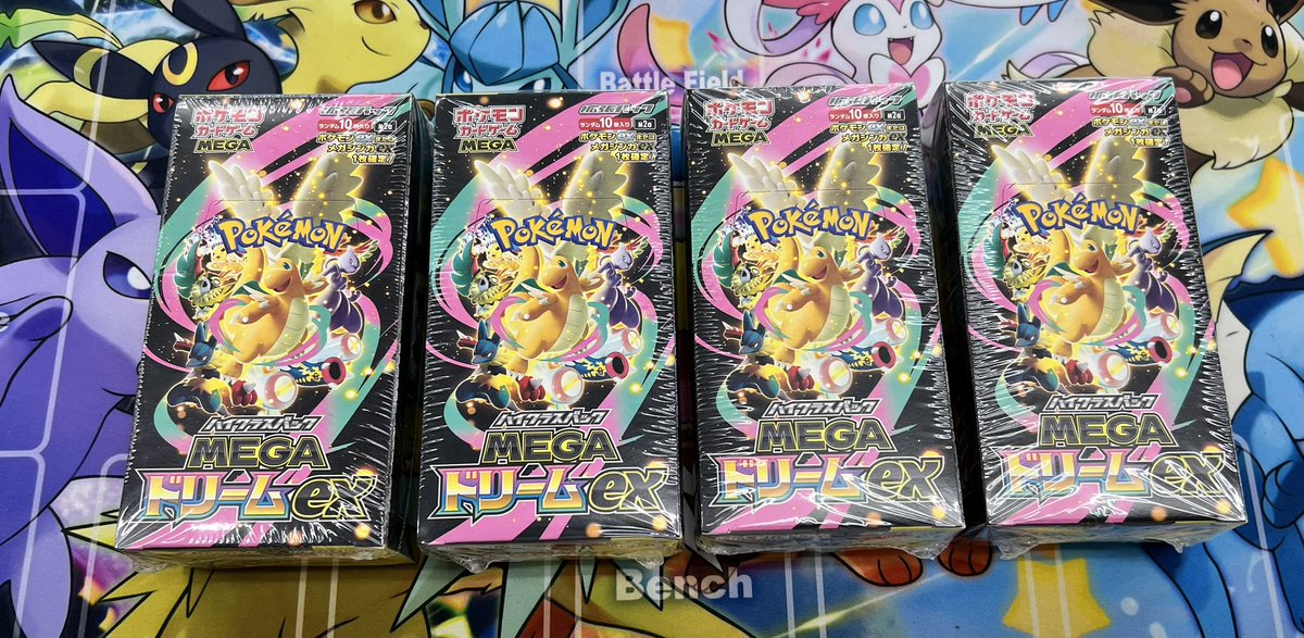 ✨商品情報✨】 ポケモンカード 未開封BOX🔥 MEGAドリームex✨ お