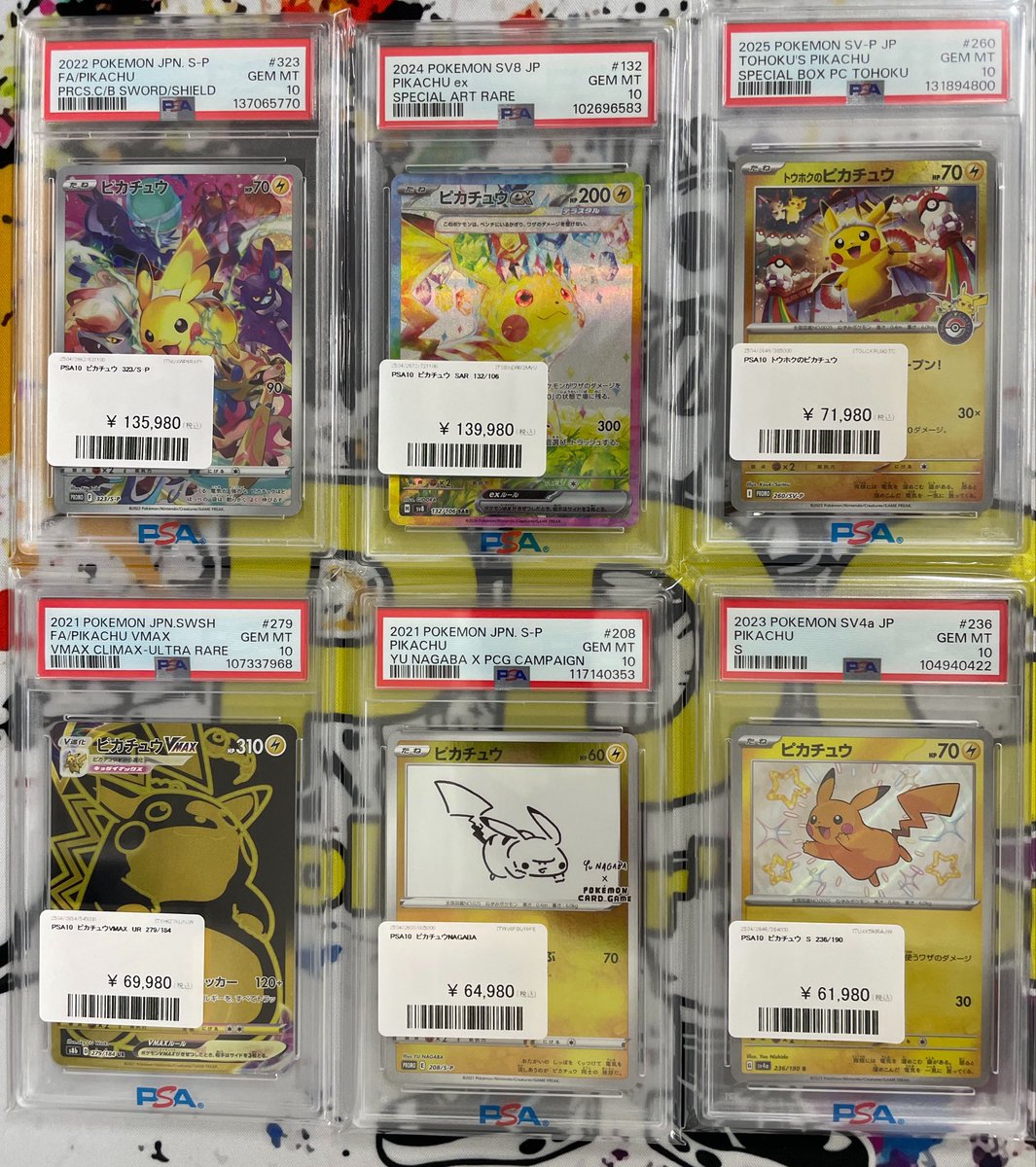 PDG_ikebukuro's tweet image. 🌷PDG情報🌷

ピカピカピカ〜⭐️⚡️
ピカチュウを群れで買取させていただきまさ👏

送料600円から郵送も受け付けてます📮
DMお待ちしてます🌟

#PDG
#PSA
#Pokémon
#ポケカ
#池袋