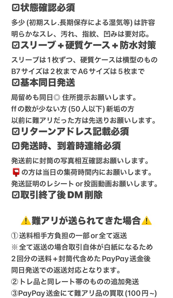 ゆん🐧💎トレ垢@固ツイ必読 tweet media