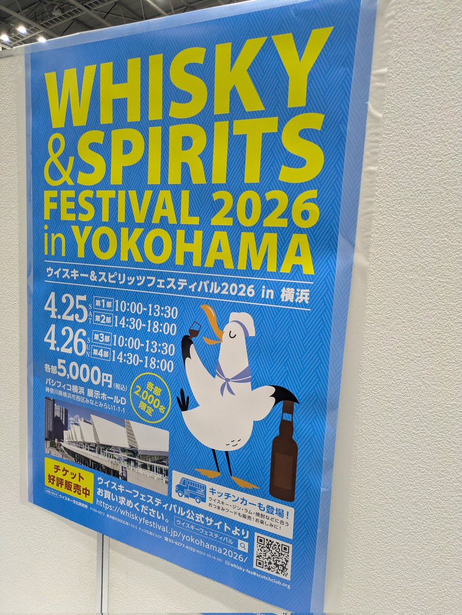 equanz_'s tweet photo. いい会だ https://t.co/K1GT5zOLDj