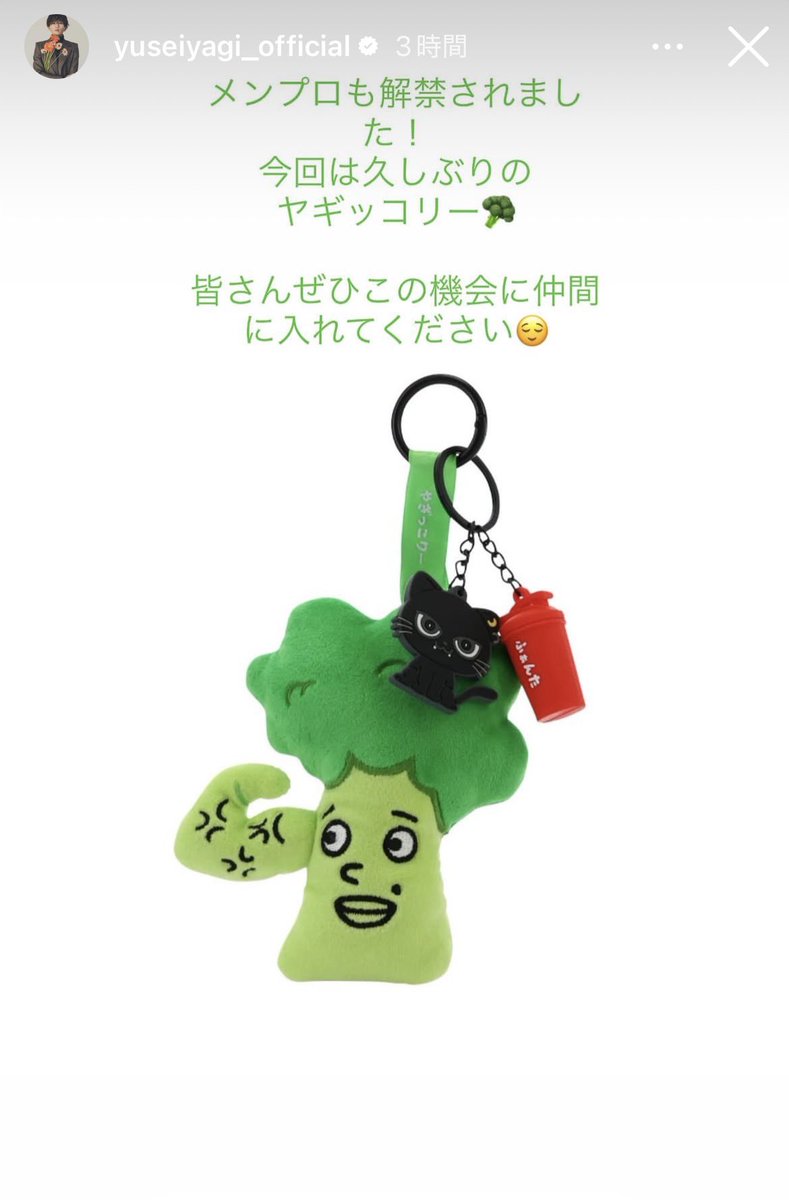 背面の筋ww🤣 そしてこれプロテインなんだww🤣💕 初のヤギッコリー