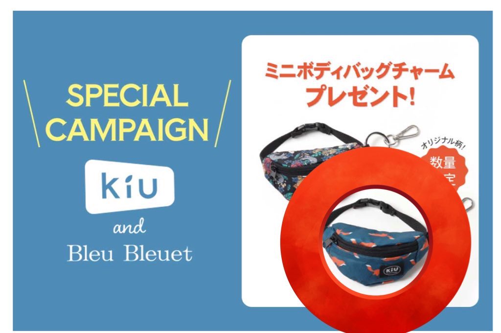 trd_111's tweet photo. KiU Bleu Bleuet  ブルーブルーエ
ノベルティ 交換
ミニボディバッグチャーム

求>> キツネ🦊 フォックスBL
譲>>ネコ🐈 フラワーキャットBK

郵送での交換希望です。お気軽にお声掛けください。 https://t.co/0Y1l6T3NTs