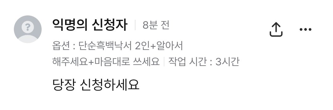 진사미 tweet media