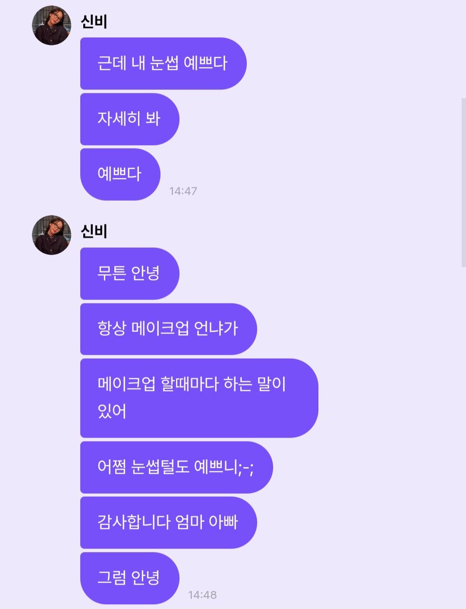 백순 😈 tweet media