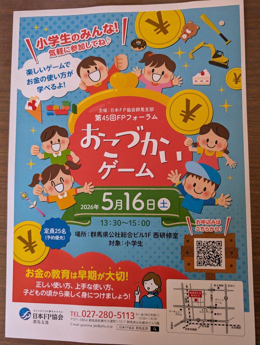 fpgunma's tweet photo. https://t.co/fcXxfMc2Jo