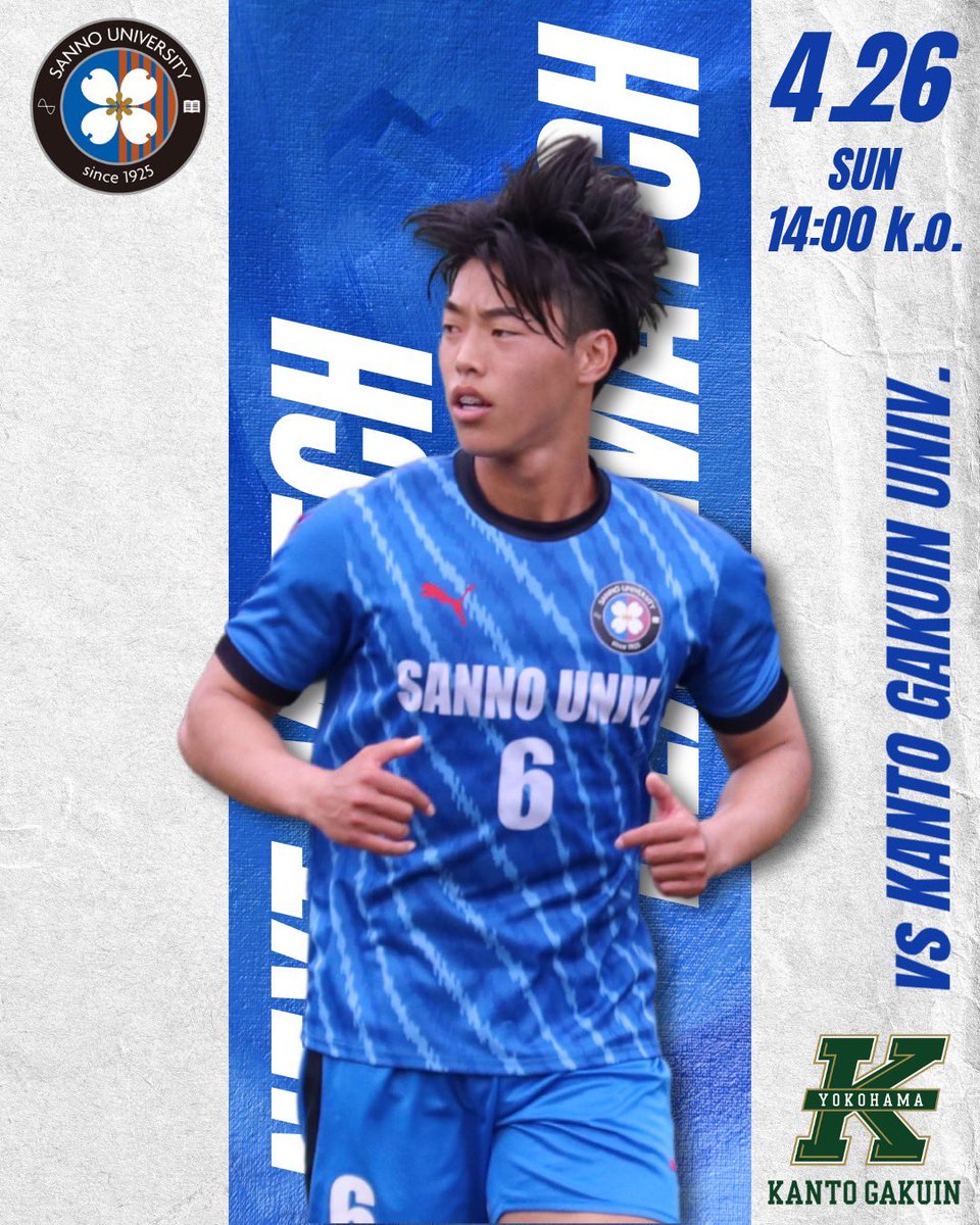 JR東日本カップ2026第100回関東大学サッカーリーグ戦 2部】 第4節vs