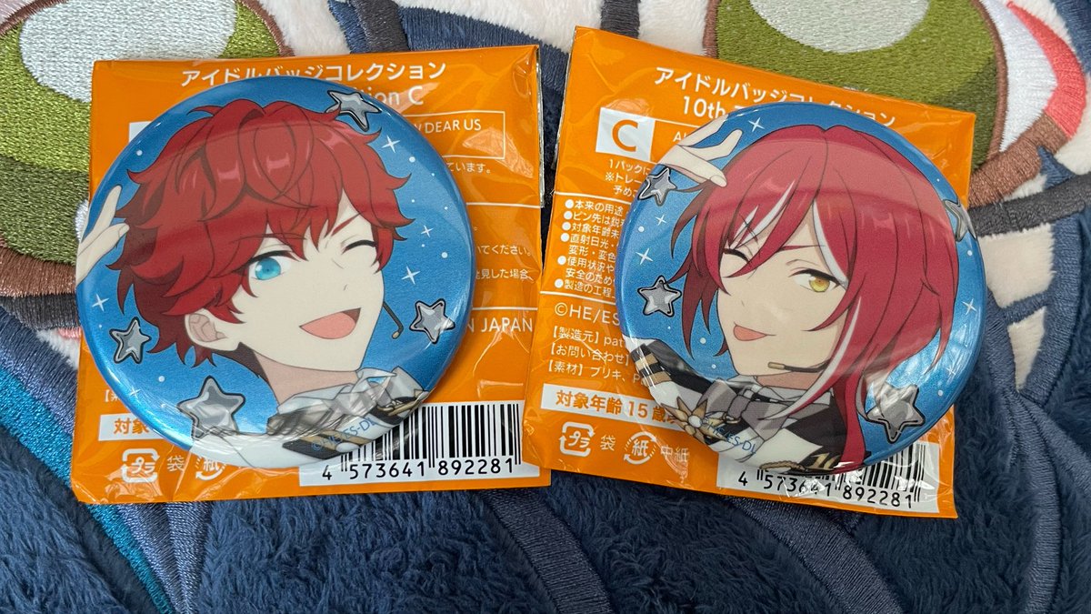 man10_7807's tweet photo. あんスタ スタライ 缶バッジ
譲 夏目 一彩
⚠️ 一彩くん初期キズあります。

求 つむぎ ジュイス

会場にいます。
お気軽にお声掛けください！ https://t.co/2PhQTnRnBV