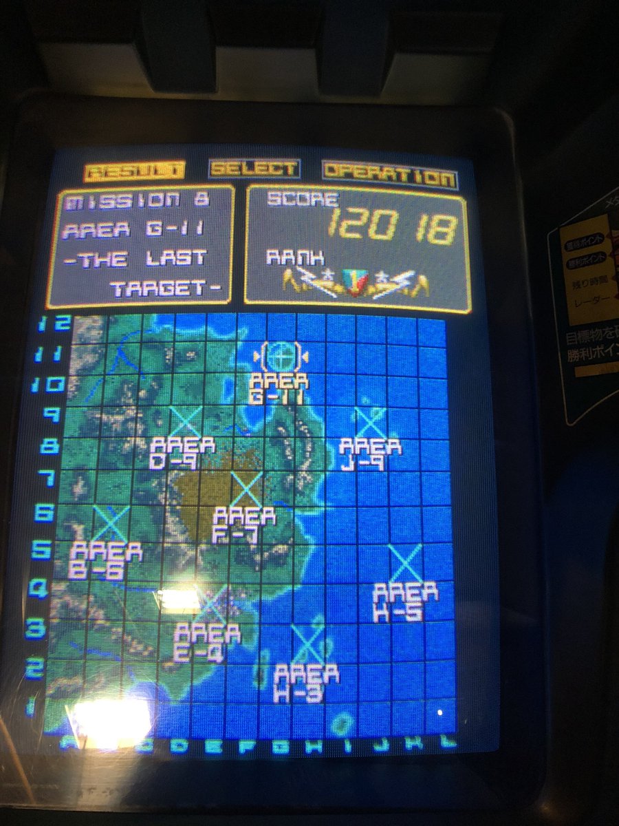 ずんずん教高田馬場支部 tweet media