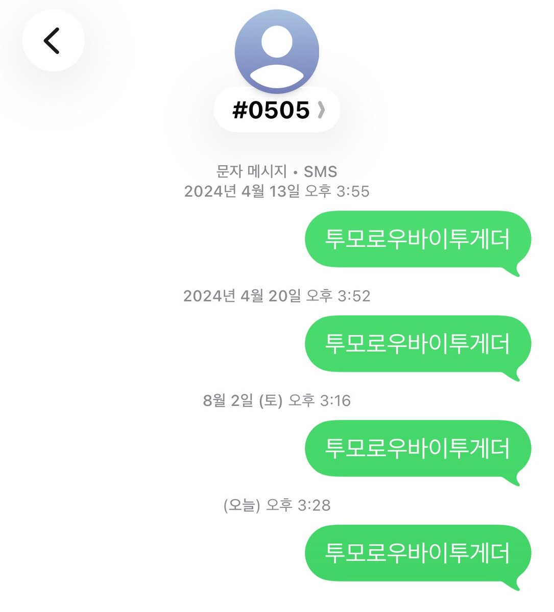 🚨🚨🚨 격차가 너무 작습니다 모아 🚨🚨🚨
실시간 투표 점수는 순위 차등제가 아닌 비율제이기 때문에 격차를 더 벌려서 점수를 최대한 높게 따와야 합니다 😭
1위라고 절대 안심하지 마시고 끝까지 최대한 많은 인원, 많은 계정 동원해 투표 부탁드립니다‼️