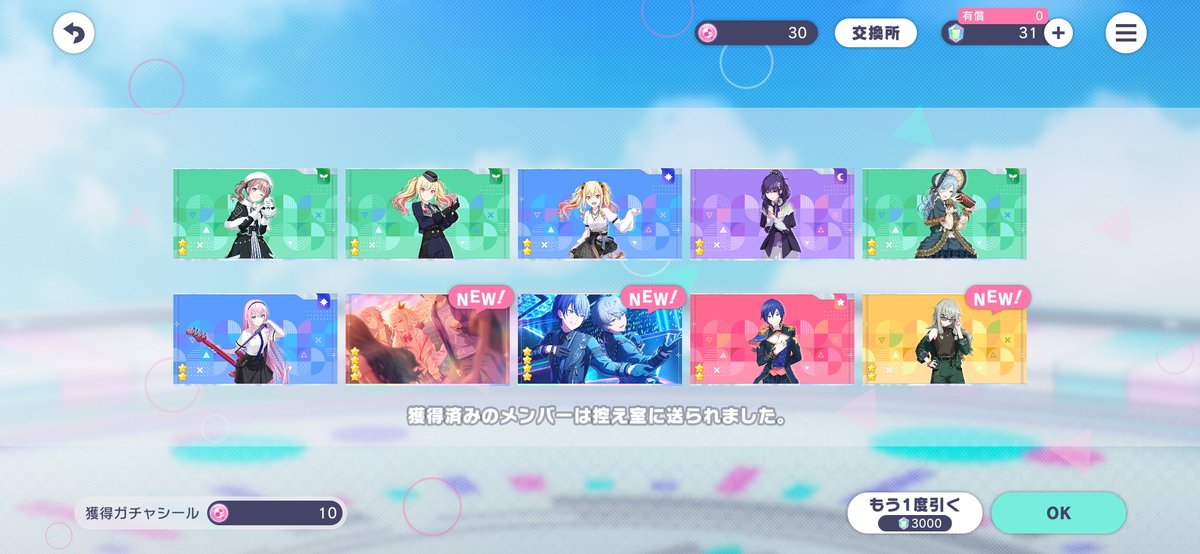 ふわこ tweet media