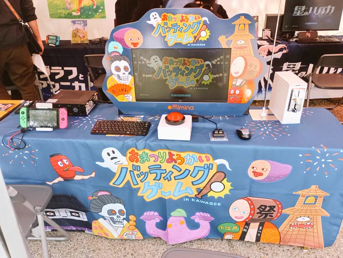川越ゲームイベント! ポストカード集めが、 色んな名所巡れて面白かった! #ぶらり川越GAMEDIGG2
