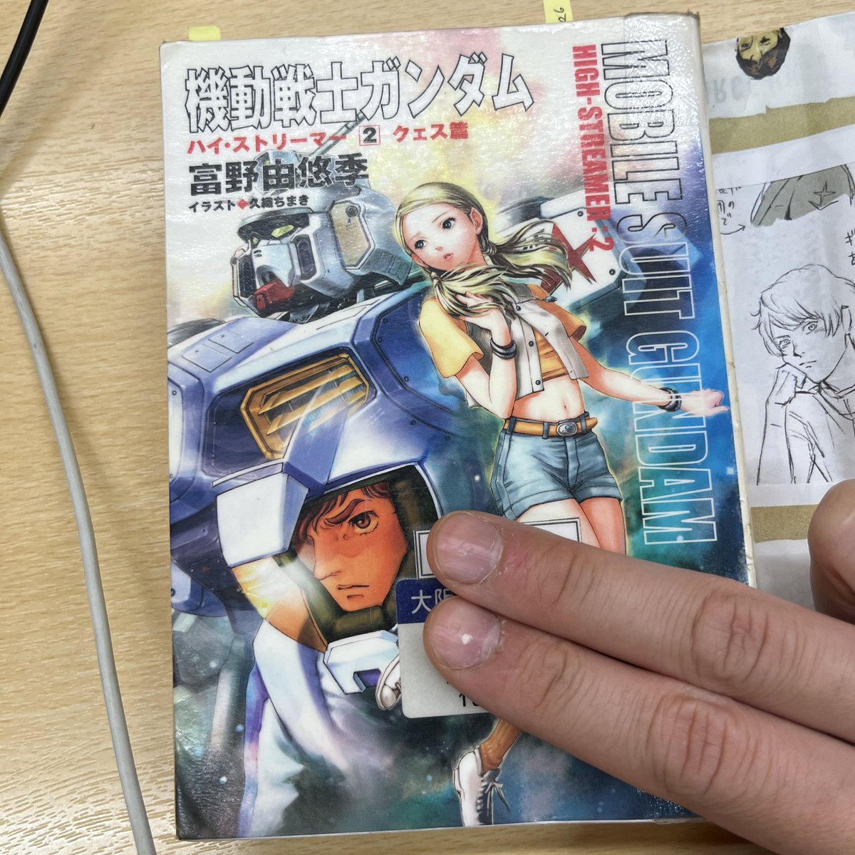 機動戦士ガンダムハイストリーマー #ハイストリーマー #逆襲のシャア