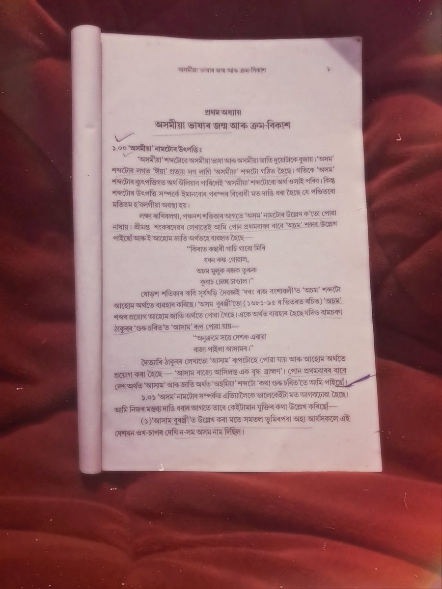 aditiiiiii90742's tweet image. At home today, I noticed my neighbor was about to sell it off to a scrap dealer. I stepped in and rescued it
(yea i intentionally used 'rescued' lol)

#book