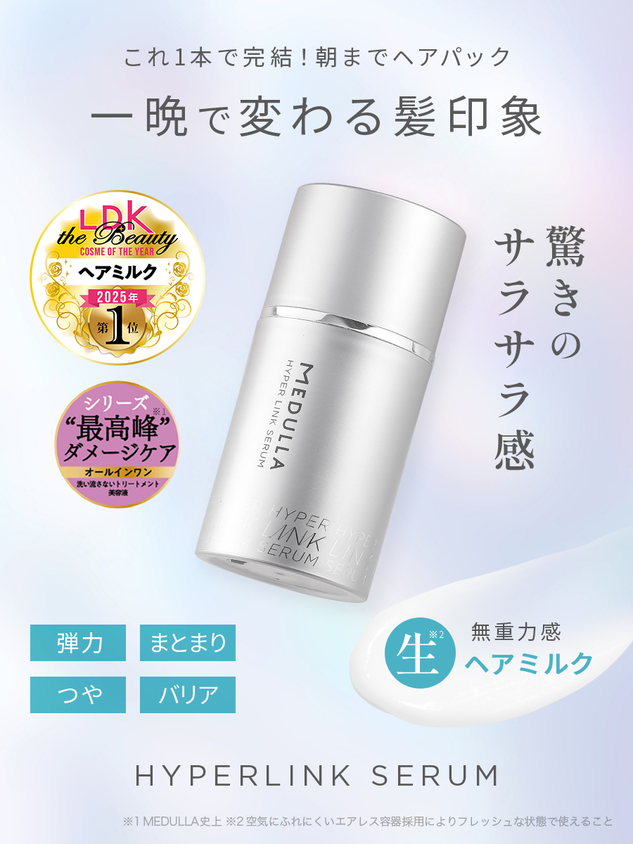 MEDULLA/メデュラ tweet media