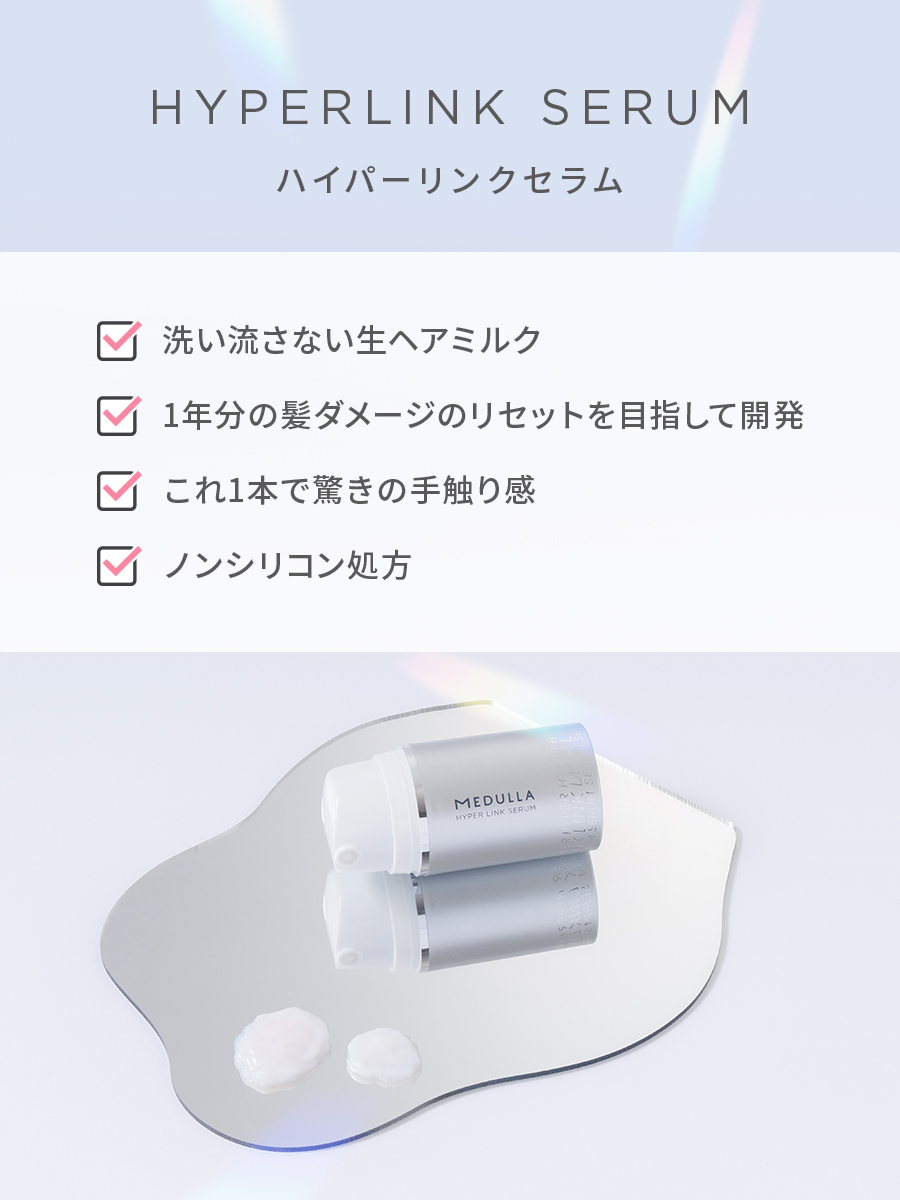 MEDULLA/メデュラ tweet media