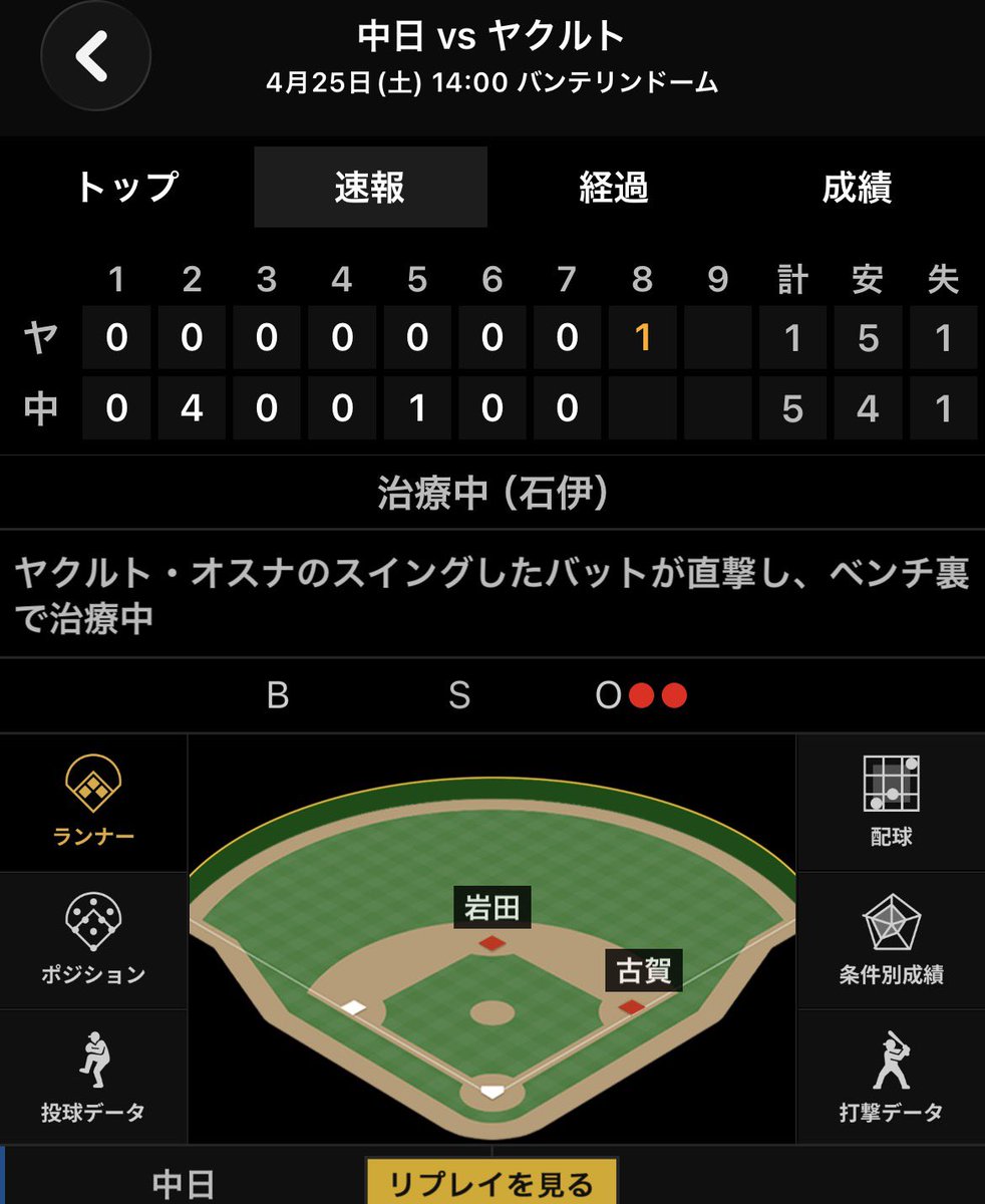 れおすわ tweet media