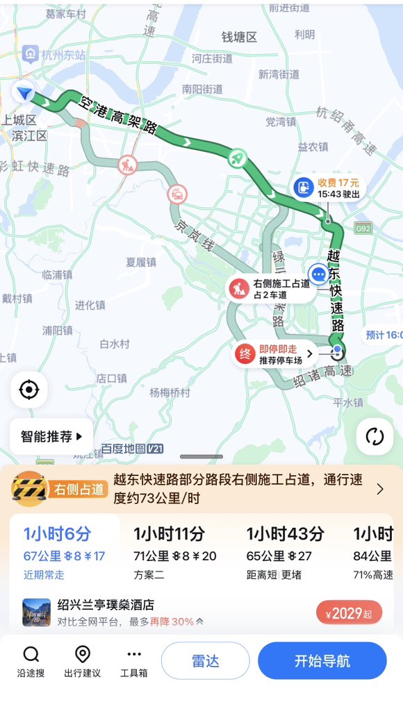 人间半杯 tweet media