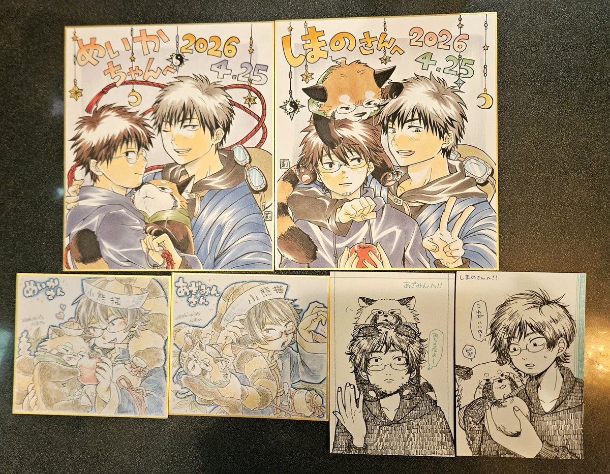 アナログ絵交換した～～🥳
🌰くん率の高さよ🫶家宝にします♥️ 