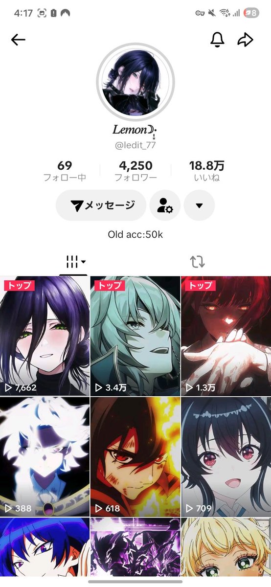 外見 tweet media