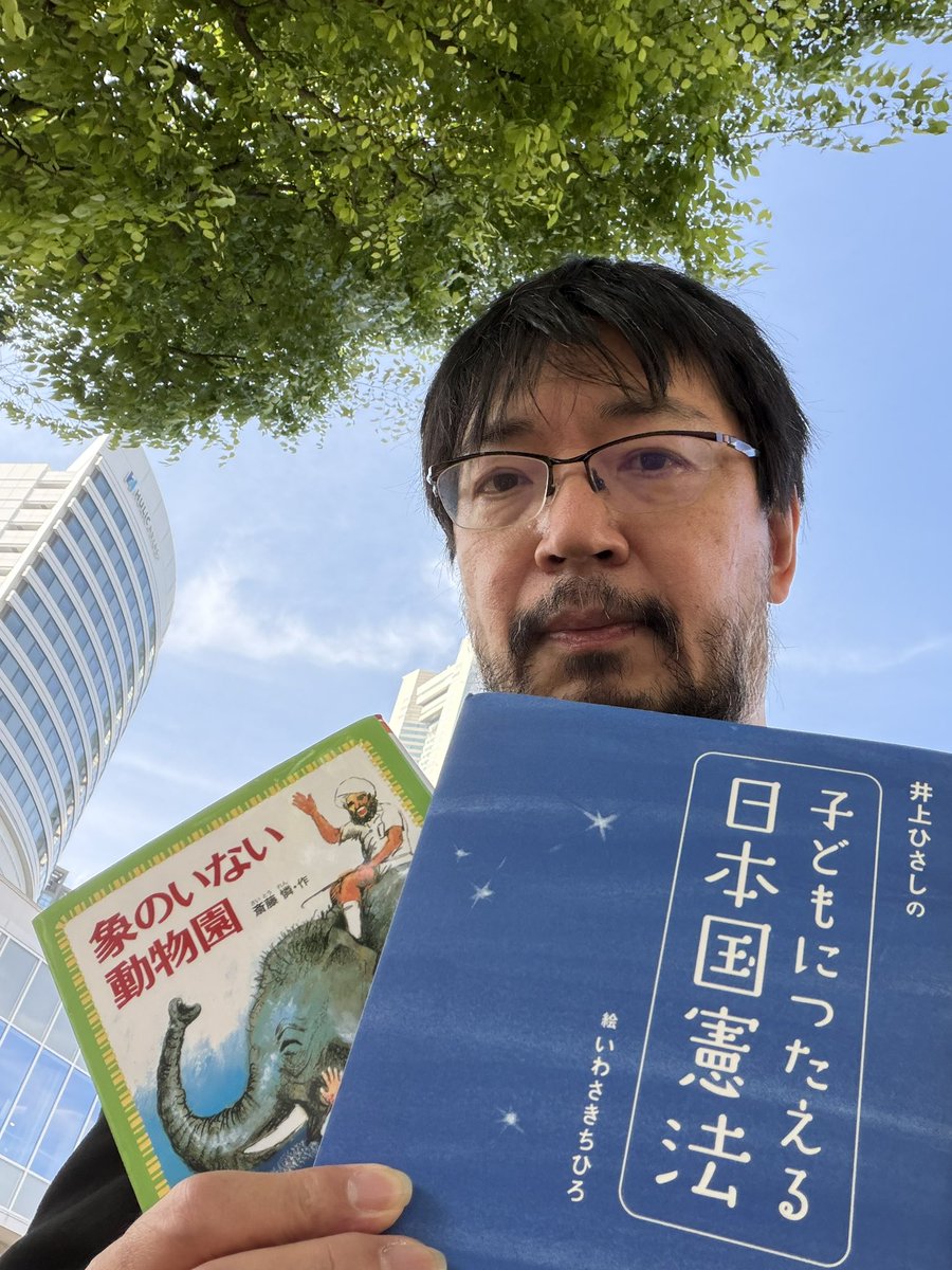 桜木町反戦サイレントスタンディングに参加中です。

#桜木町反戦サイレントスタンディング0425