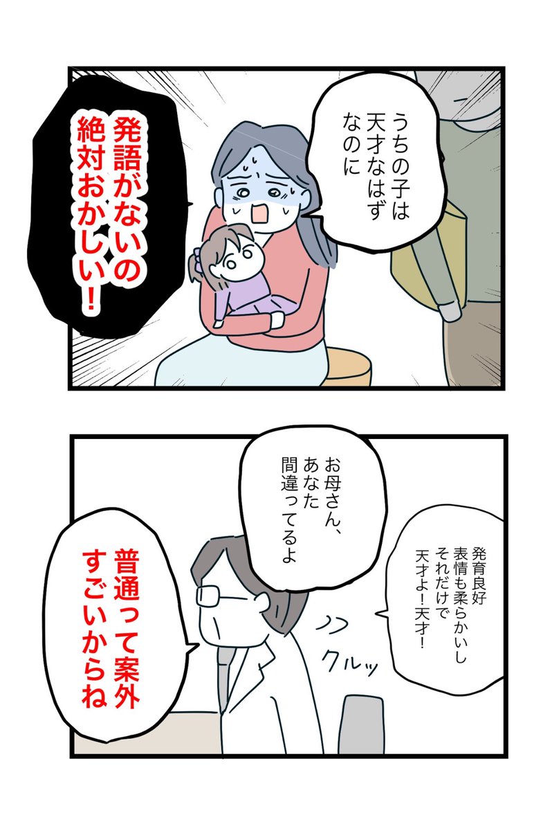 ツムママ tweet media