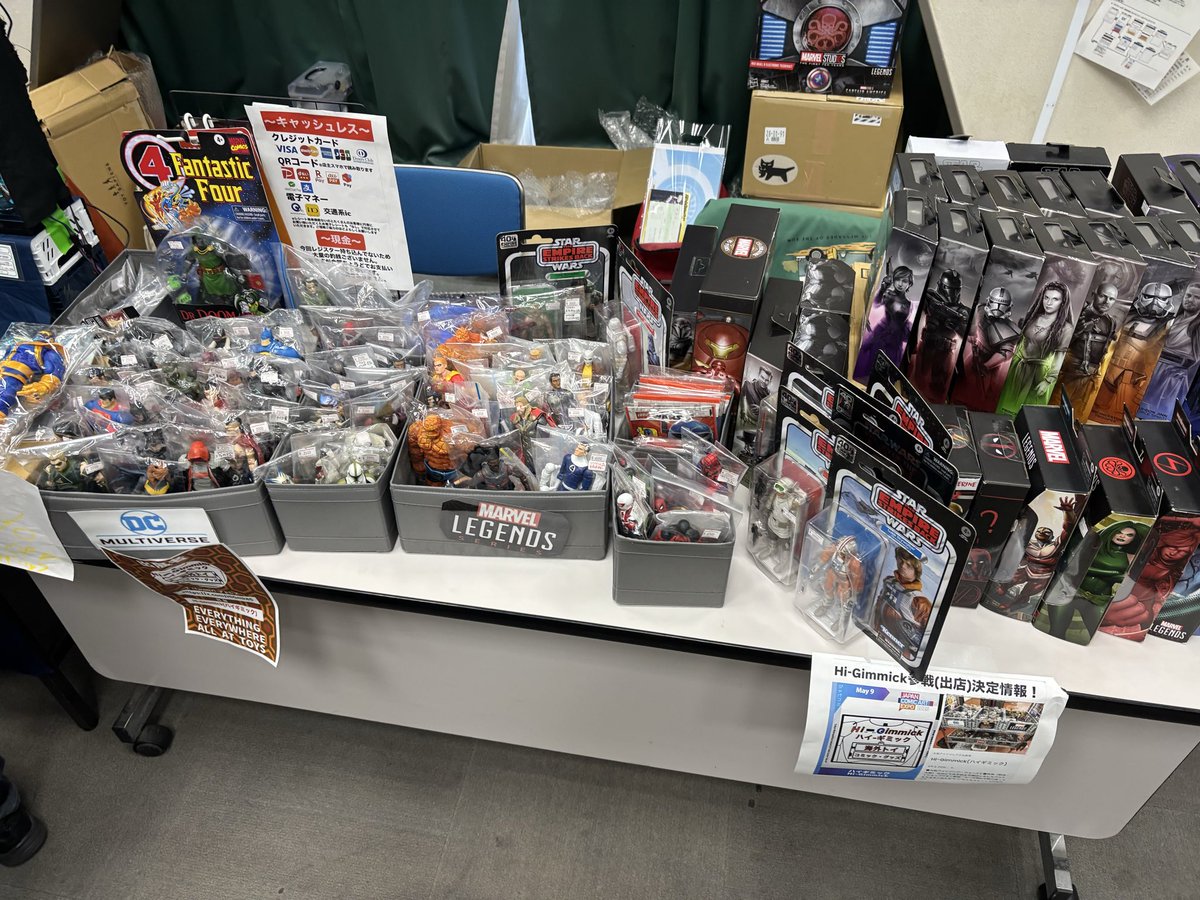 HiGmk85's tweet photo. 在庫の集荷願いするため16:50ごろより少しずつ撤去作業入らせていただきます。
現在も値札からさらに20%引きですのでよろしくお願いします！
#エブトイ2 https://t.co/ELDQEMfDVi