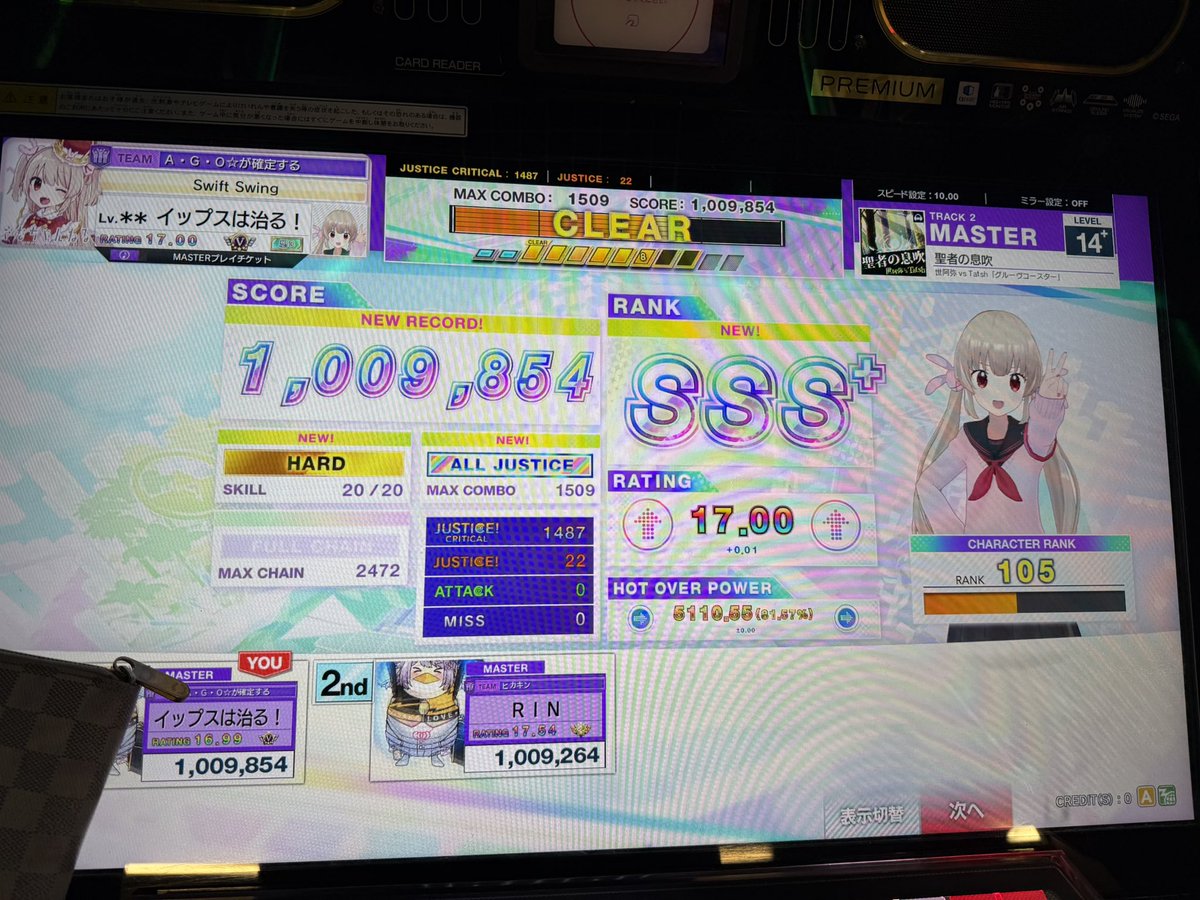 えすぬ tweet media