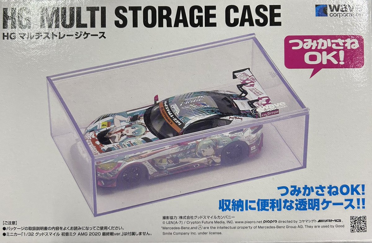 8pmokei's tweet image. wave 新商品
HG マルチストレージケース

入荷いたしました。

内寸が
長さ:165mm
幅:105mm
なので
ミニ四駆を入れるのにもピッタリ！？🤔

スライド式のフタも付いてるので
いろいろ使い道はよさそうですね😊

#wave
#マルチストレージケース
#ミニ四駆
#ハチピー模型店

hobby-wave.com/products/ht440/