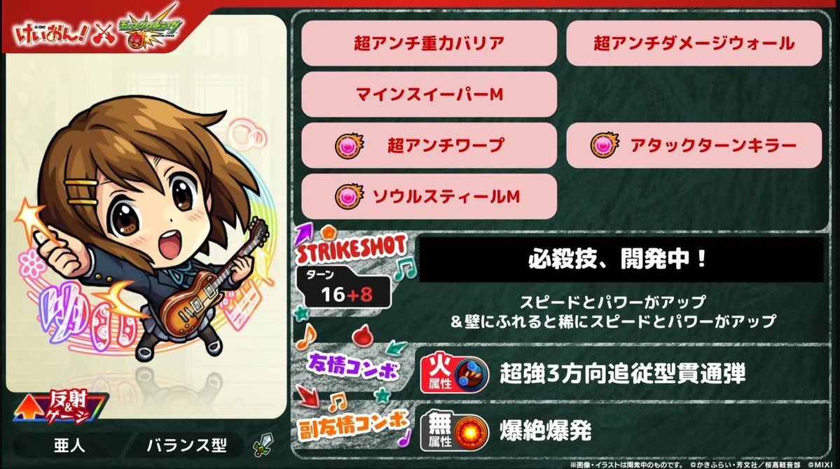 サチュ tweet media