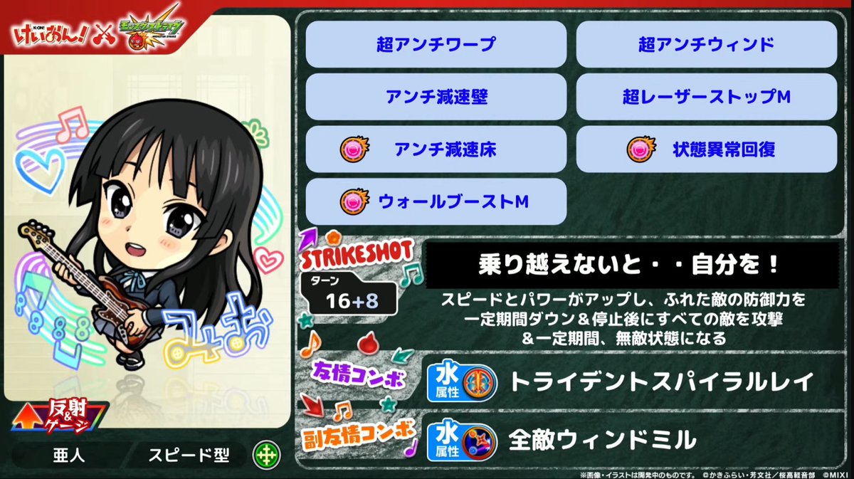 サチュ tweet media