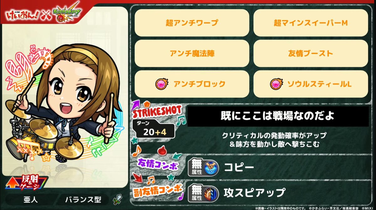 サチュ tweet media