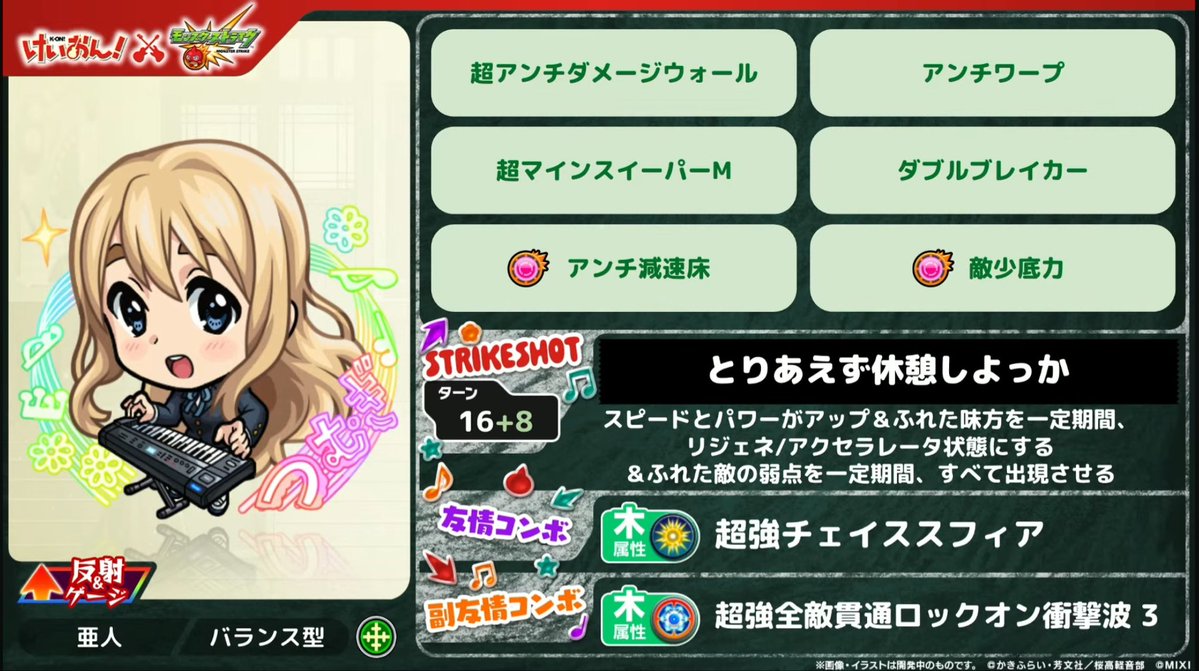 サチュ tweet media