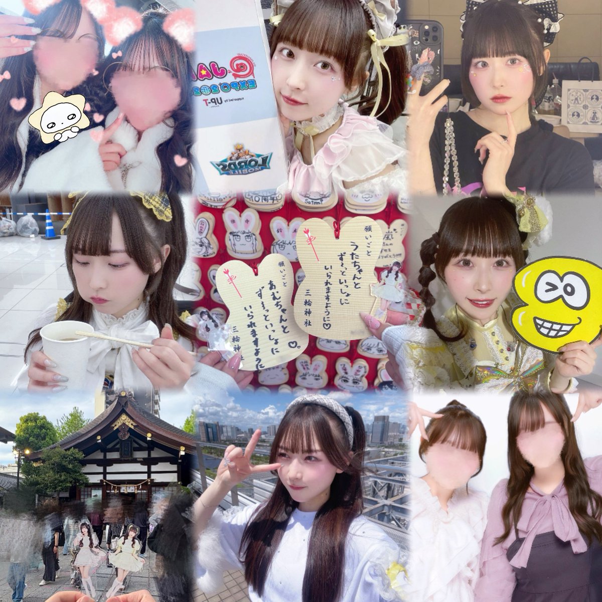 miru️️⋆˙ tweet media