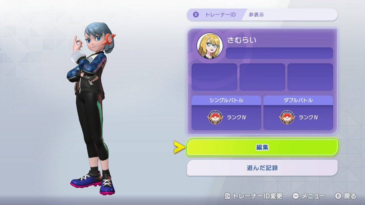 サワムラー院🥞💫 tweet media