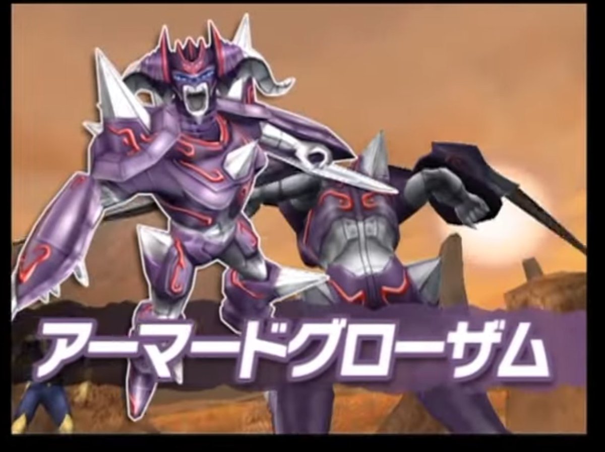 大怪獣バトル　カード　UR　N234　アーマードグローザム アーマードグローザム N234 アーマードインフェルノUR大怪獣バトル