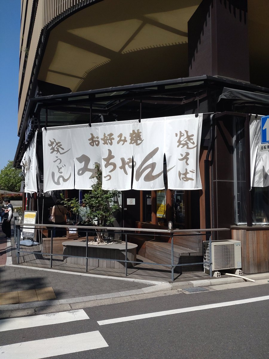 itouitou6508's tweet photo. https://t.co/PHY9IYK70X
