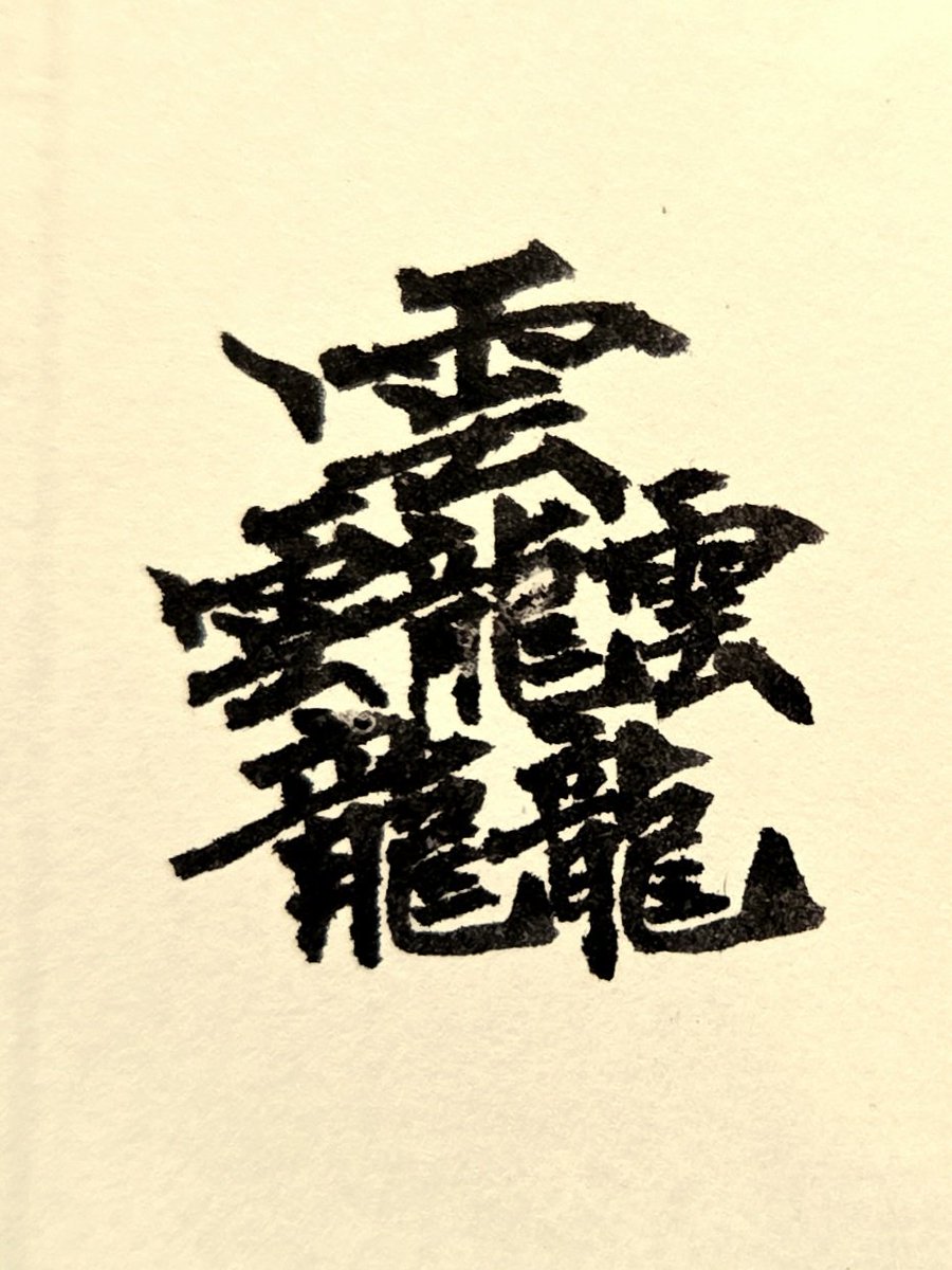 解剖タルト tweet media