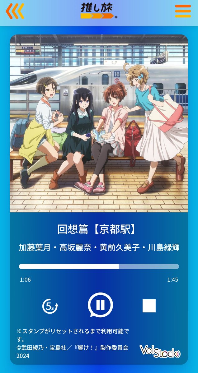 kefq700's tweet photo. 推し旅企画に乗せられて
3倍の時間かけて新幹線で京都へ
そのままT-ジョイ京都でポップコーンセットを購入
#ユーフォ最終楽章 #anime_eupho https://t.co/EFBrCkwiaZ