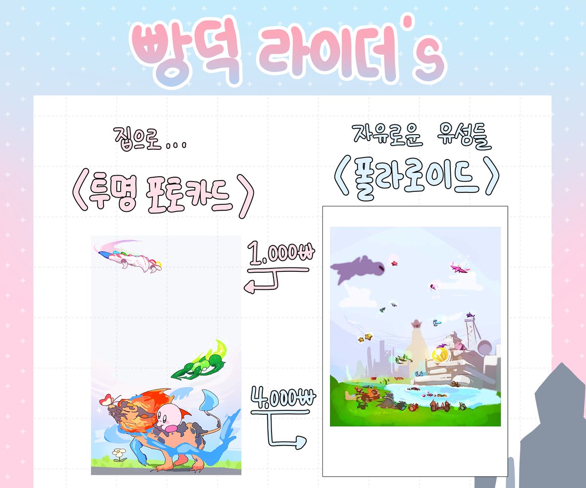 밀카롱 tweet media