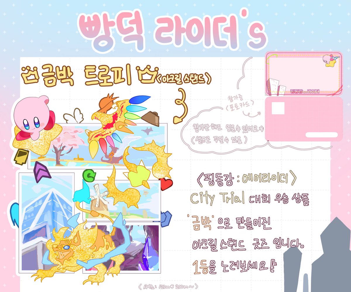 밀카롱 tweet media