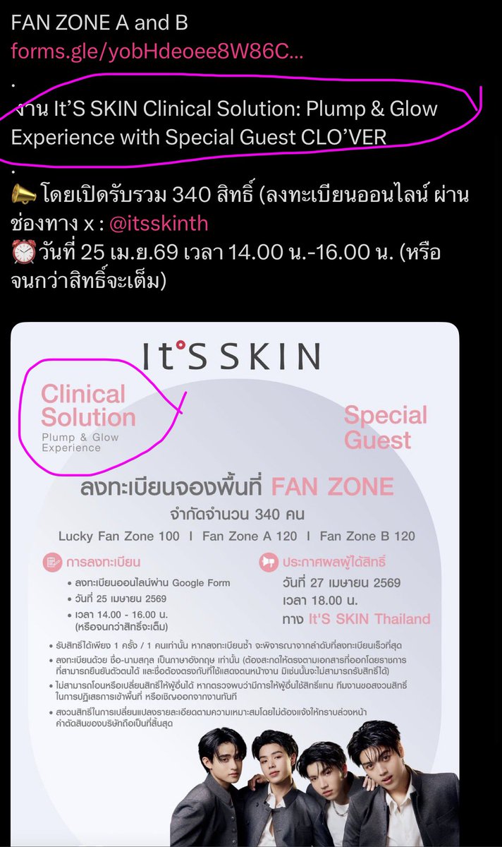 𝟯.𝗿𝗱♡ 𝖬𝗈𝗆𝗆𝗒 𝗇’𝖠𝗂𝗂💝 tweet media